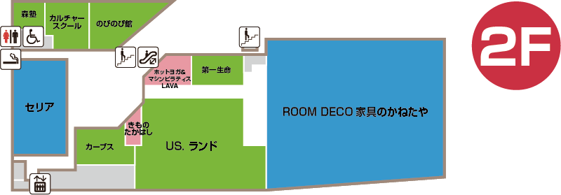 2Fフロアマップ